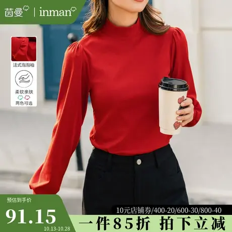 茵曼半高领T恤法式泡泡袖外穿上衣女2023秋冬新款内搭修身打底衫图片
