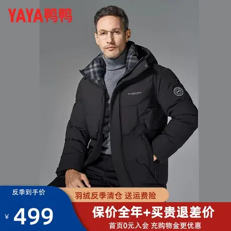 鸭鸭羽绒服男2023年冬季新款中长款连帽保暖中老年爸爸装外套Y图片