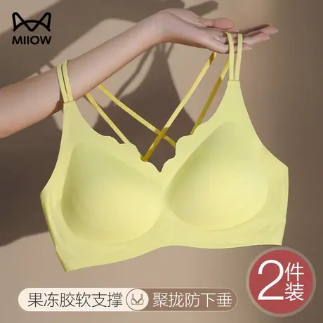 猫人少女士内衣夏季薄款高中初中生运动文胸美背聚拢吊带青年抹胸图片