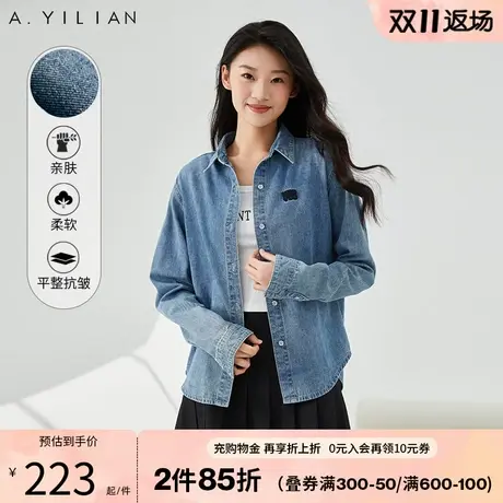 阿依莲百搭潮流牛仔衬衫秋季2023新款女装时尚感穿搭减龄衬衫外套图片