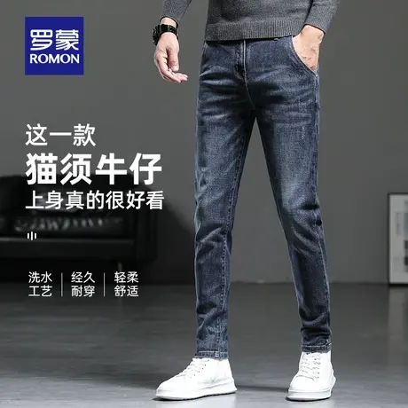 罗蒙男士时尚潮流牛仔裤春秋新款百搭休闲小脚裤宽松修身男款长裤图片