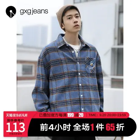 清仓gxg jeans男装冬衬衫男长袖潮流韩版帅气刺绣格子衬衣外套图片
