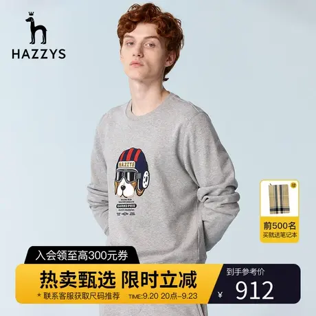 Hazzys哈吉斯春季男装男士款运动服韩版卫衣时尚休闲运动男装上衣图片