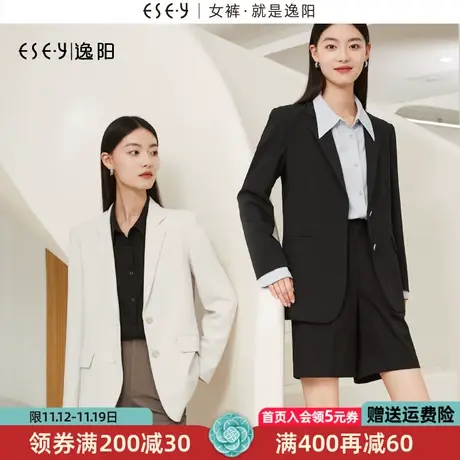 逸阳TR黑色西装外套女2023秋季新款简约通勤高级小西服上衣8629图片