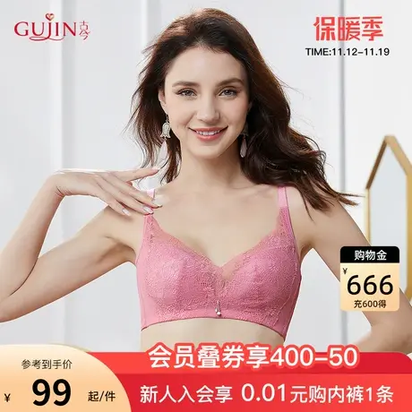 古今内衣女舒适无钢圈薄款文胸罩内衣女蕾丝0K2102图片