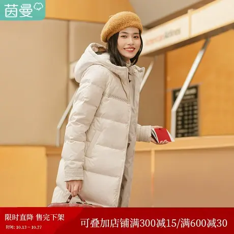茵曼羽绒服女中长款连帽茧型女士冬季新款白鸭绒三防保暖外套图片
