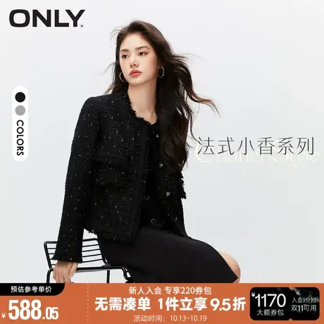 ONLY2023冬季新款气质小香风外套直筒显瘦短款西服女|123308009商品大图