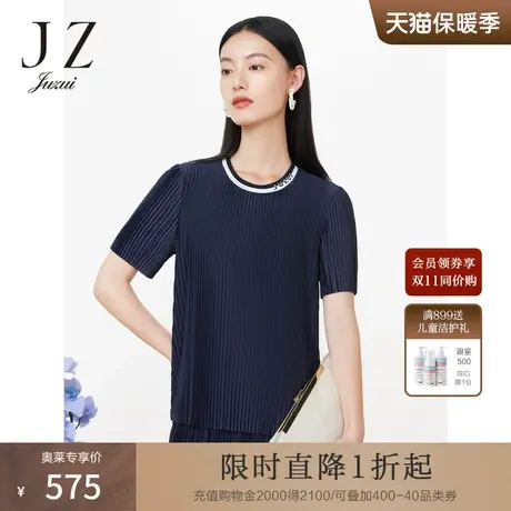JZ玖姿商场同款压褶短袖T恤女装2023夏季新款透气上衣JWCX80335商品大图