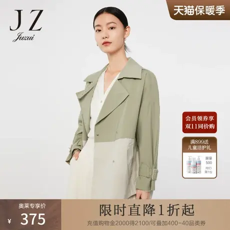 JZ玖姿清新色系拼接风衣2022春秋新款女韩系风时尚休闲中长款外套商品大图