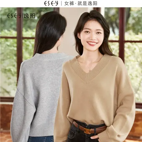 逸阳螺纹V领羊毛衫女2023秋冬新款宽松落肩慵懒风毛衣上衣图片