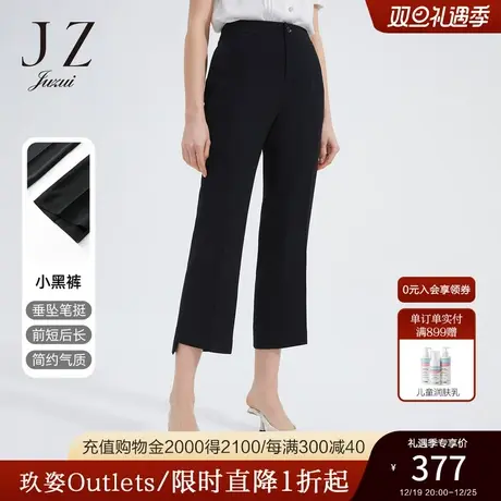 JZ玖姿时尚通勤OL休闲裤女2022夏季新款干练气质简约中腰直筒裤商品大图