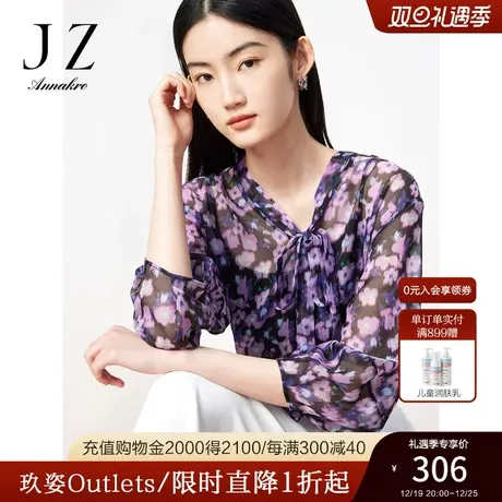 玖姿安娜蔻欧根纱轻盈感小衫女2023夏季新桃花系带吊带两件套紫色商品大图