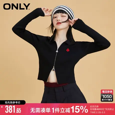 ONLY辣妹风修身翻领拉链开衫上衣针织衫女商品大图