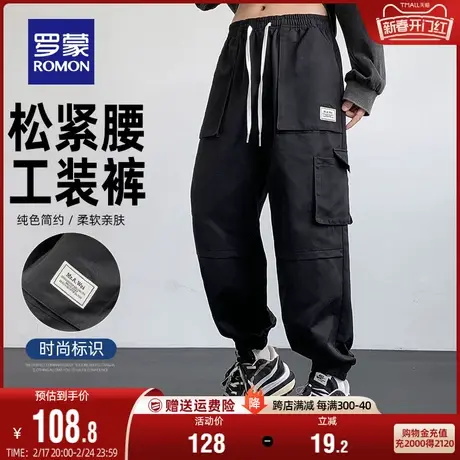 罗蒙休闲裤男士宽松2024春季新款时尚裤松紧腰抽绳工装束脚长裤男图片