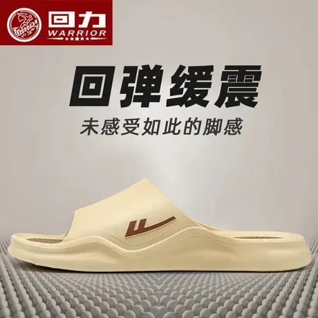 回力拖鞋男夏季外穿防滑踩屎感家用凉拖网红运动沙滩凉鞋大码4647商品大图