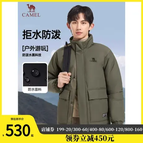 骆驼羽绒服双面穿加绒保暖工装冬季2024新款立领羊羔绒休闲外套男图片