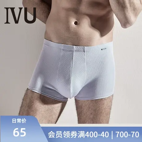安莉芳旗下IVU男士棉质内裤基础纯色舒适中腰平角裤UP0136商品大图