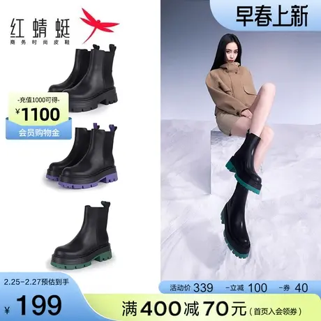 红蜻蜓旗舰店女鞋Angelababy同款切尔西秋冬新款烟筒女士厚底单靴图片