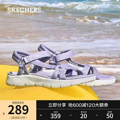 Skechers斯凯奇春夏女士轻质经典魔术贴罗马凉鞋透气舒适外穿凉拖图片