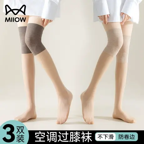 猫人空调房过膝丝袜女防勾丝薄款夏中长款肉色高筒护膝小腿长高筒商品大图