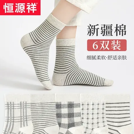 恒源祥女袜春秋条纹潮袜中筒袜女夏季纯棉格子款街头学院百搭长袜图片