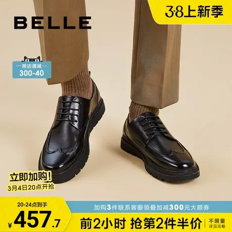 百丽商务休闲圆头皮鞋男新款牛皮增高厚底圆头正装德比鞋A0782CM2商品大图