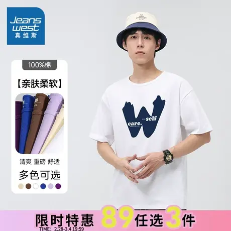 KC真维斯男装2024春季新款男款学生半袖圆领重磅W英文图案短袖T恤图片