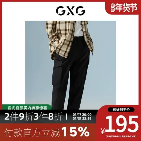 GXG男装[新尚]商场同款黑色收口工装长裤 秋季新品城市户外系列图片