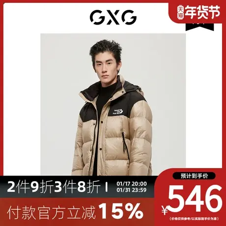 GXG男装[新尚]商场同款费尔岛系列卡其色羽绒服 冬季新品图片