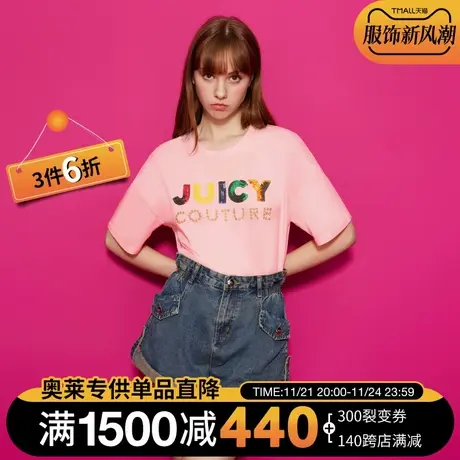 Juicy Couture橘滋2023新款粉红泡泡糖logo珠片绣花短袖T恤商品大图