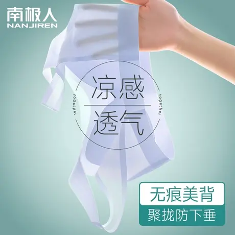 凉感无痕内衣女薄款夏季天美背大胸显小聚拢冰丝无钢圈超薄文胸罩商品大图