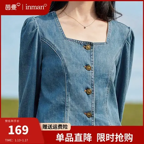 茵曼旗舰店天丝牛仔外套女春秋2024新款通勤百搭复古小香风短上衣图片