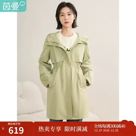 【商场同款】茵曼2023春女装新款时尚复古中长款正肩连帽收腰风衣图片