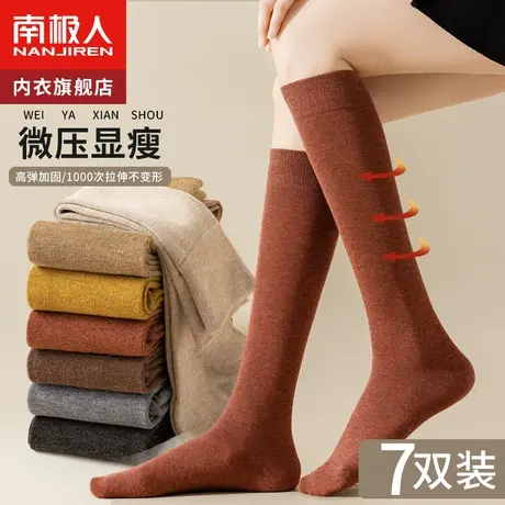 压力瘦腿小腿袜女日系春秋jk长筒袜过膝袜子纯棉秋冬高筒大腿长袜商品大图