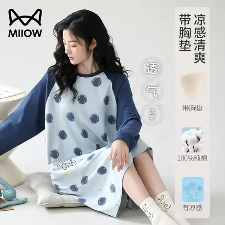 猫人纯棉春秋款睡裙女带胸垫2023新款长袖女士睡衣宽松家居服秋冬图片