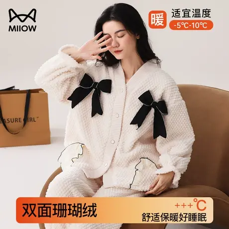 猫人珊瑚绒睡衣女士冬季和服新款加绒加厚保暖简约休闲家居服套装商品大图