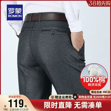 【纯棉】罗蒙休闲裤男士爸爸装2024春季新款大码商务休闲西裤男装图片