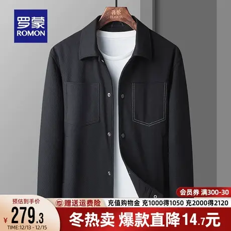 【质感斜纹】罗蒙男士翻领夹克秋季新款中青年商务休闲工装外套男商品大图