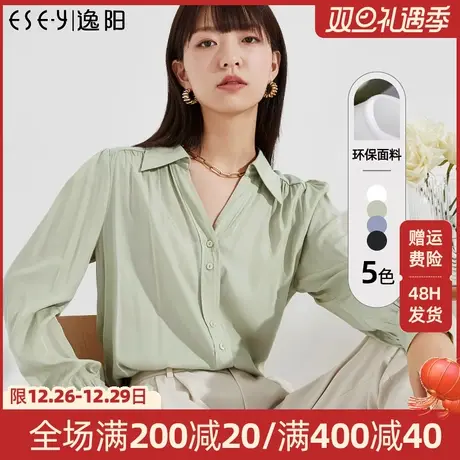 逸阳v领泡泡袖白衬衫女2023春季新款宽松显瘦百搭气质上衣内搭商品大图