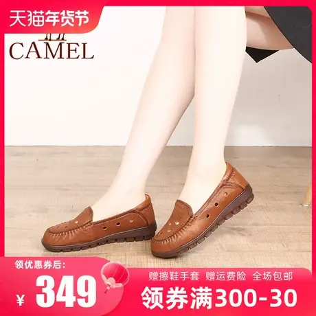 骆驼女鞋2023秋季新款真皮打孔透气单鞋软底舒适休闲鞋防滑凉鞋图片