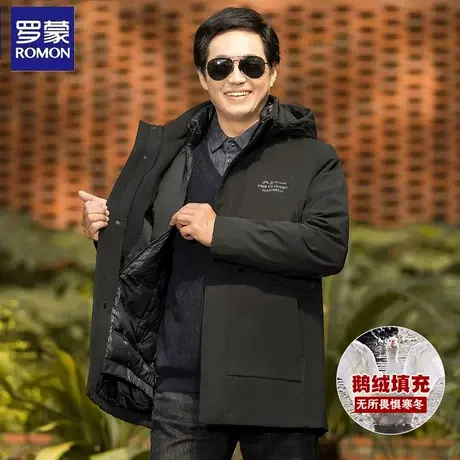 罗蒙极寒加厚鹅绒可拆内胆羽绒服男士冬季商务休闲御寒保暖外套图片