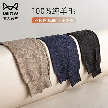 猫人100%纯山羊绒裤男加厚冬季保暖裤针织打底羊毛裤男款毛线裤女图片