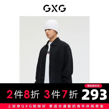 GXG男装 商场同款少年时代系列黑色牛仔衬衫外套 2023年春季新品图片