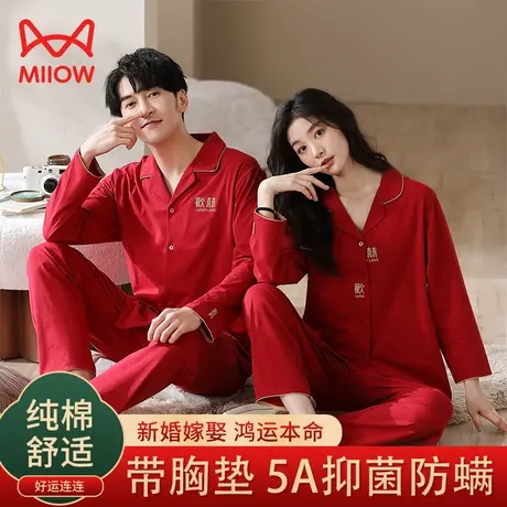猫人红色睡衣女情侣结婚套装春秋款本命年纯棉带胸垫高档家居服男商品大图