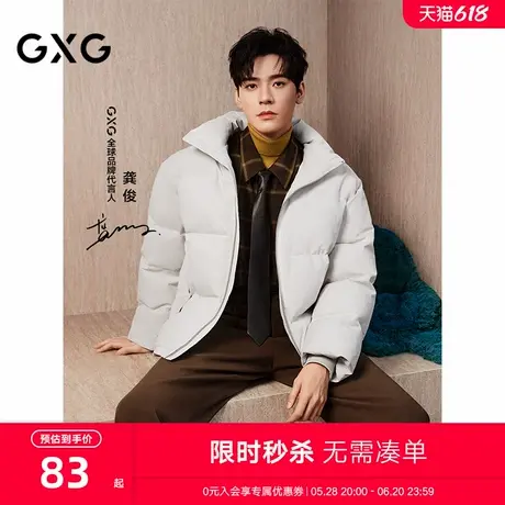 GXG男装 商场同款宽松直筒西裤通勤休闲裤男裤 24年冬G24X024104图片