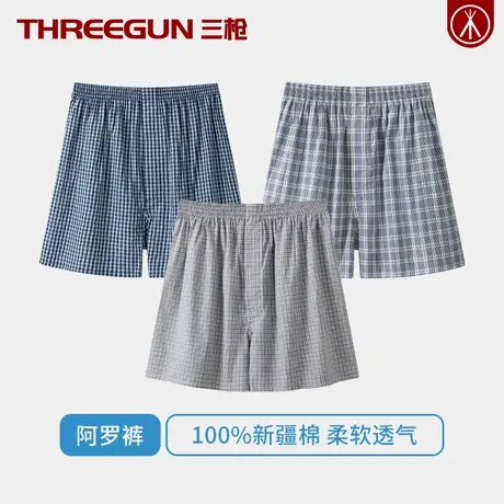 三枪100%纯棉男士阿罗裤居家内裤舒适新疆棉吸湿排汗裤衩全棉短裤商品大图