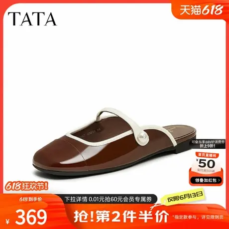 TATA他她复古包头穆勒鞋女鞋休闲平底外穿拖鞋2025夏新款7H002BH5商品大图