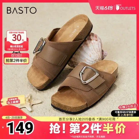 百思图春夏季新款时尚复古休闲一字拖厚底女拖鞋UCT01BT4图片