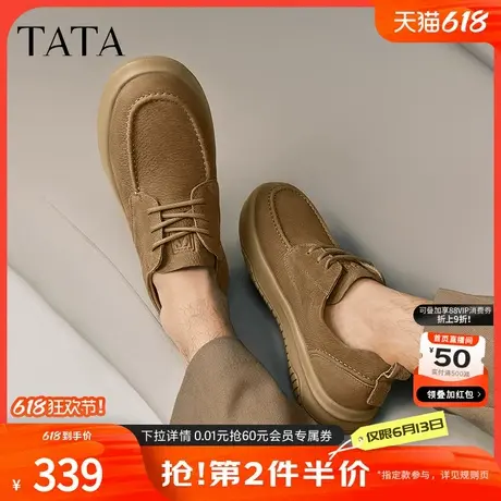 TATA他她复古休闲皮鞋男士商务棕色真皮厚底工装鞋板鞋男鞋2025新图片