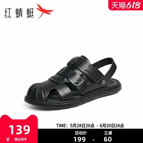 红蜻蜓凉鞋男士2025夏季新款平底两穿休闲拖鞋户外轻便涉水沙滩鞋商品大图